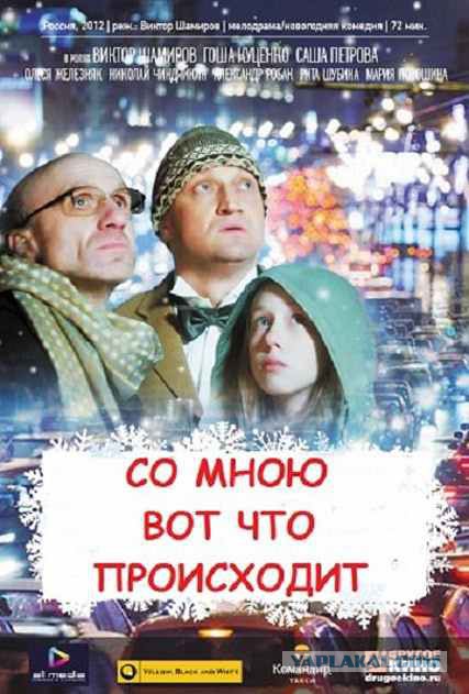 Самые провальные фильмы отечественного кинематографа