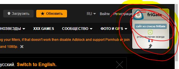 Pornhub разблокирован?!