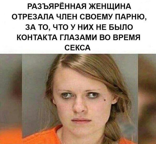 Не совсем светлый и адекватный юмор