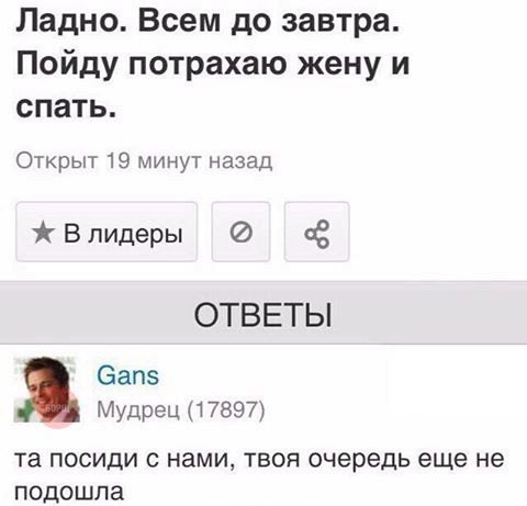 Смешные комментарии и высказывания из социальных сетей