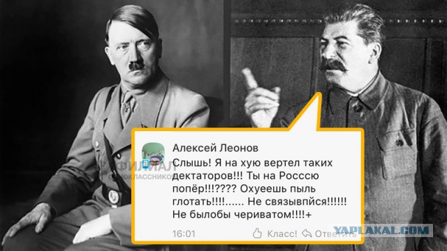Деграклассники