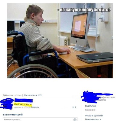 Странный Юмор