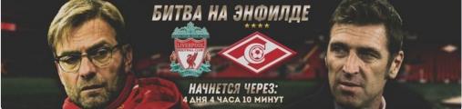 Футбольный клуб. РФПЛ,КР, ЛЧ, ЛЕ 2017-2018