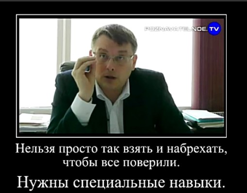 Говорят, что в России перед законом все равны. А вы как считаете?