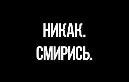 Немного веселых картинок из этих наших интернетов