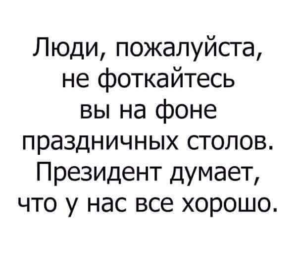 Скрытые резервы экономики России