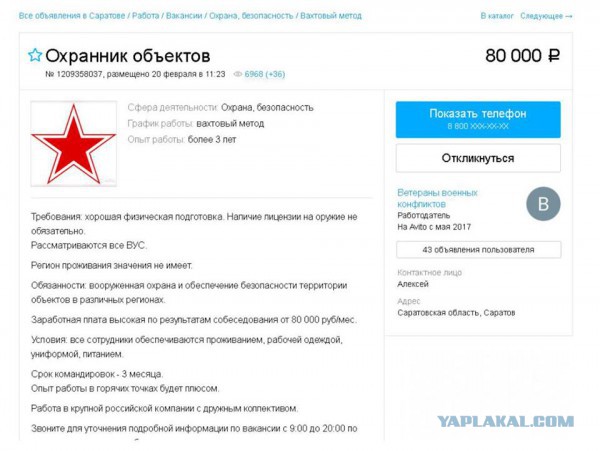 25 фактов о «Киевской Руси» которые должны знать все русские