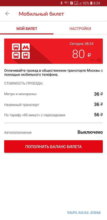 Интересно, это просто для красоты или можно нас поздравить с очередной эволюцией?