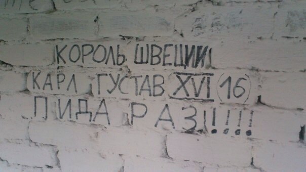 Нестандартный юмор