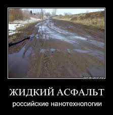 Свежее изобретение Сколково