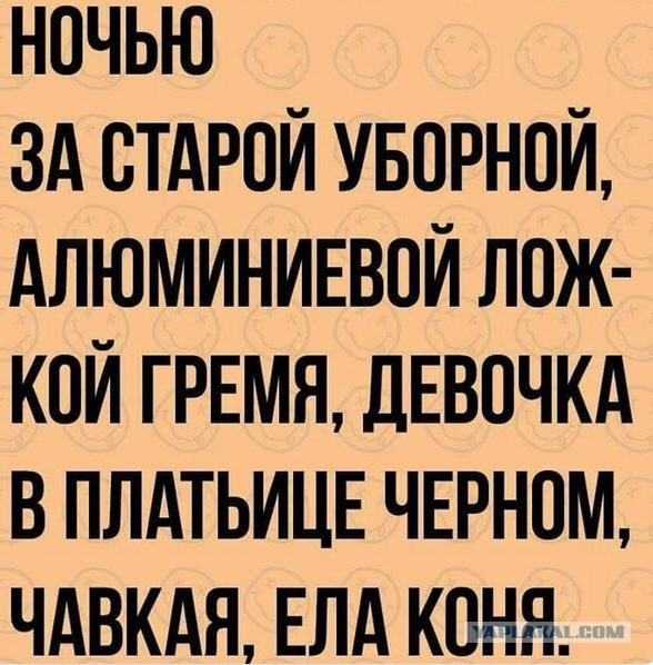 Вещает новостное агенство "Чёрная метка"