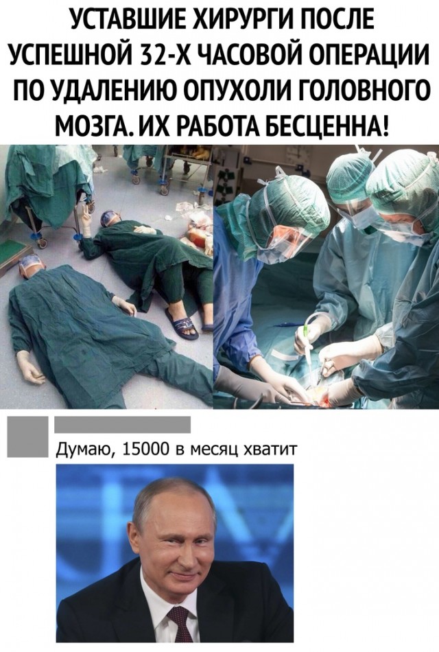 В Самарской области сотрудники скорой помощи объявили об «итальянской забастовке»