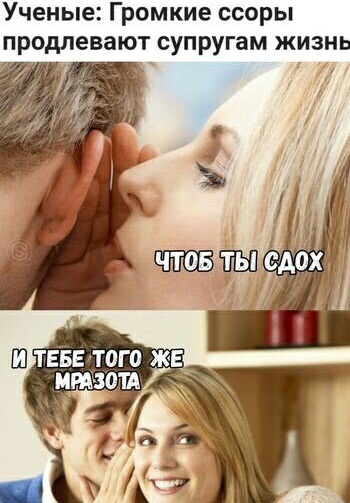 Не очень адекватный юмор