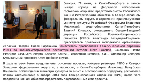 Преподаватель СПБГУ пытался утопить в Мойке отрубленные женские руки