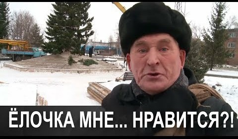 Запустили Силу Сибири. Мысли рядового гражданина