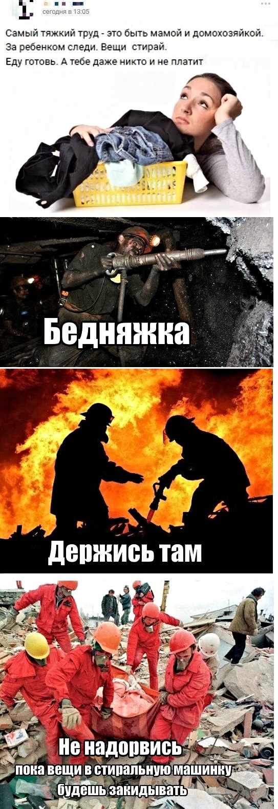 Картинки с надписями, истории и анекдоты 05.12.19