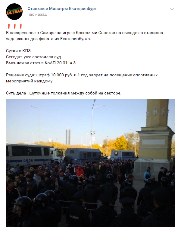 Чемпионат России по футболу 2019-2020. Часть V.