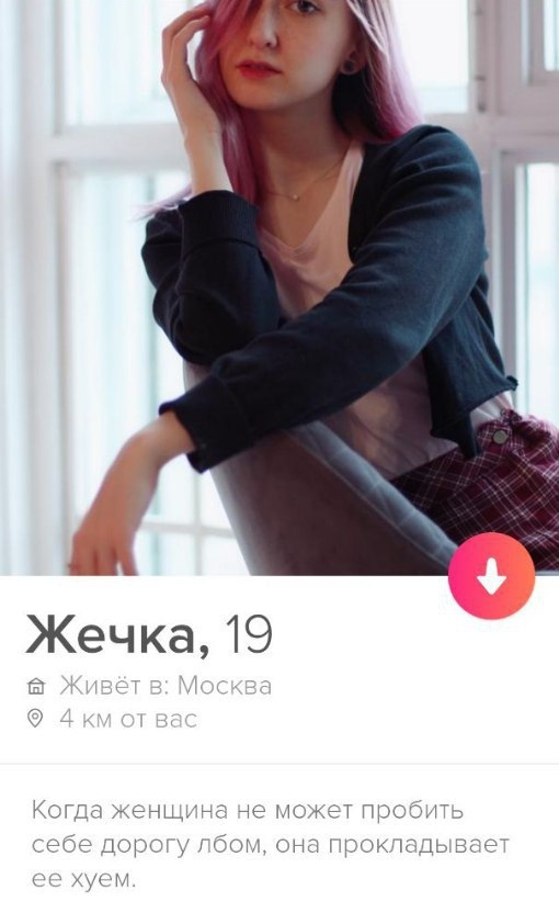 Аморалка light