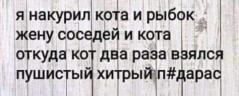Бредзона 13.02.2020