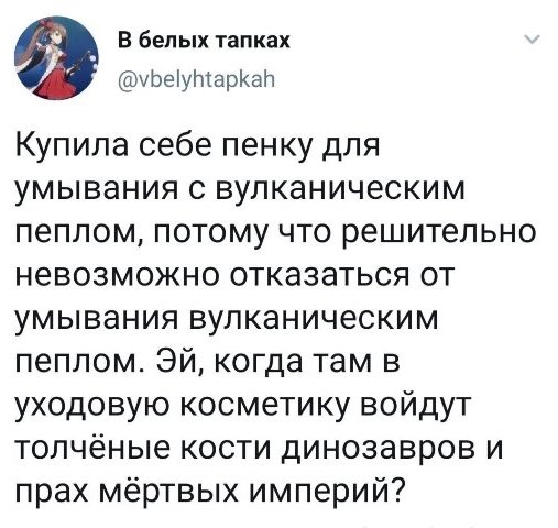 Бредзона 10.03.2020