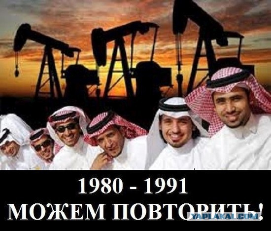 Нужно закрыть примерно 14 тысяч скважин