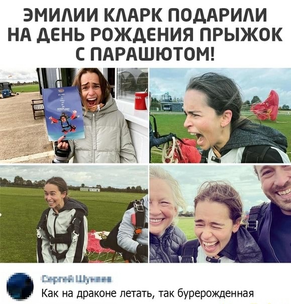 Бредзона 30.10.2020