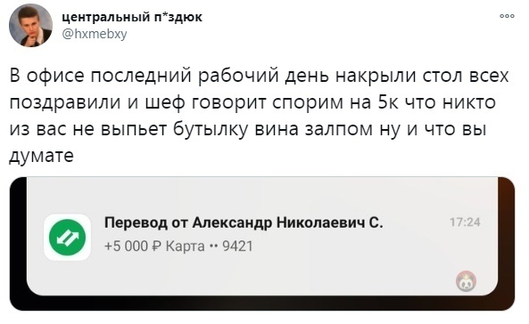 Картинки и мемы для настроения 005