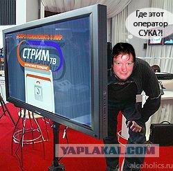 Звонок в суппорт Стрима в три часа ночи, до слёз....