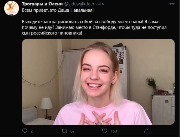 За нашу и вашу свободу