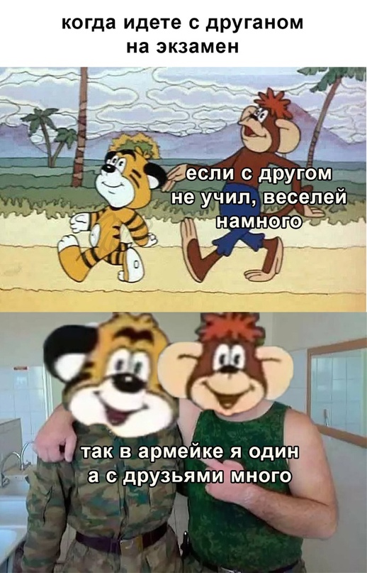 Весёлый полтишок 16.02