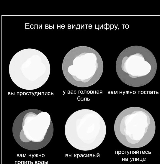 Картинки и мемы для настроения 024