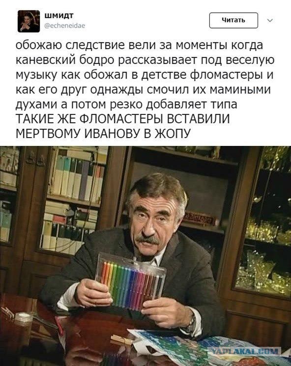 Леониду Каневскому – 82: Как майору Томину пришлось сыграть «нижнюю половину Никулина»
