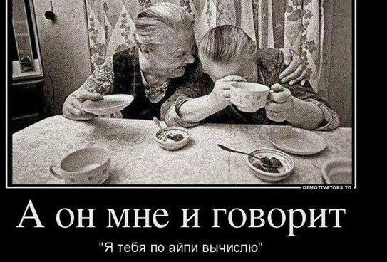 Когда думал, что твой комментарий никто не заметит
