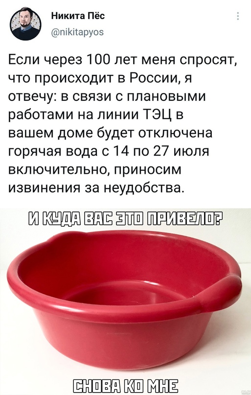 Весёлый полтишок 16.07