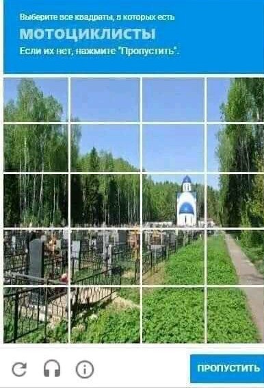 Закономерный итог для мотохруста