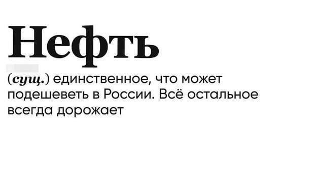 Так себе картинки 12.08.21