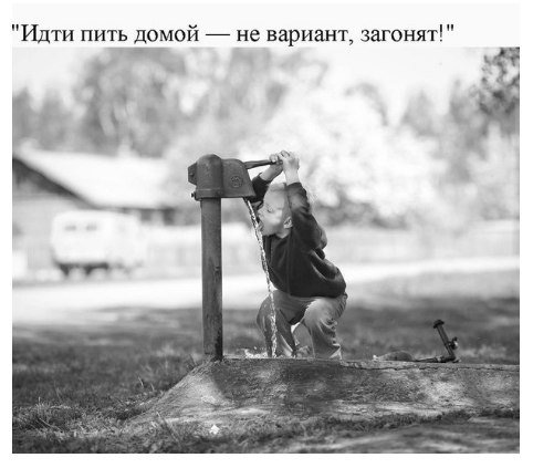 Так себе картинки 01.09.21