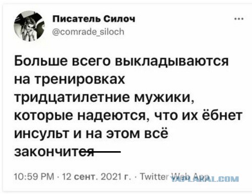 Картинок псто 22.09.2021