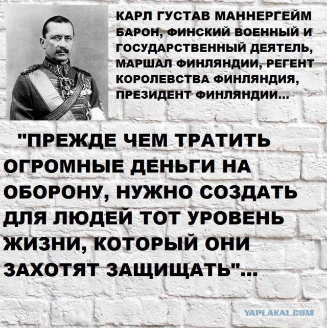 Путин заявил о готовности российского народа защитить отечество