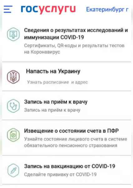 Зеленский заявил о готовящемся государственном перевороте