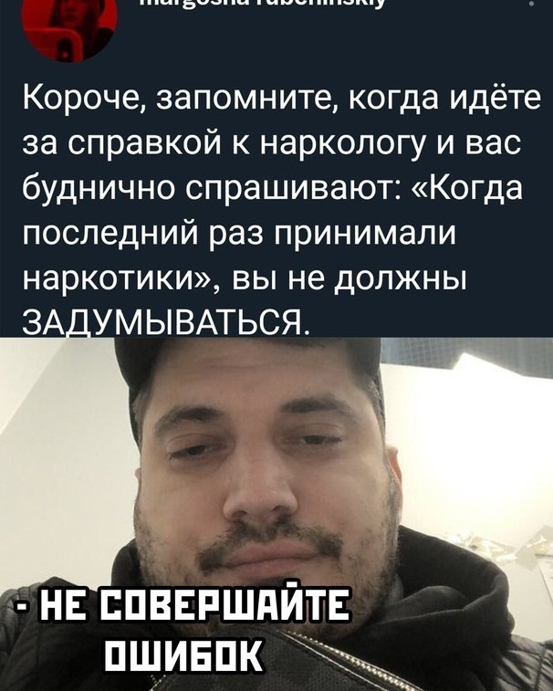 Кто проходил психиатров? Вопросы интересные