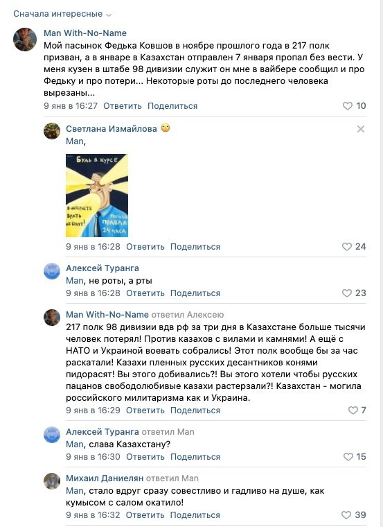 Казахстан - в целом-то неплохо все прошло