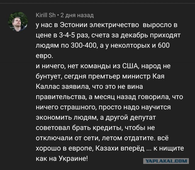 Ну как вам пенсия?