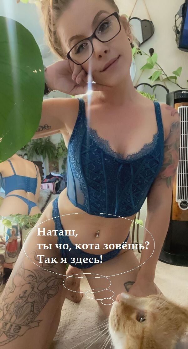 Девушки и красивое бельё