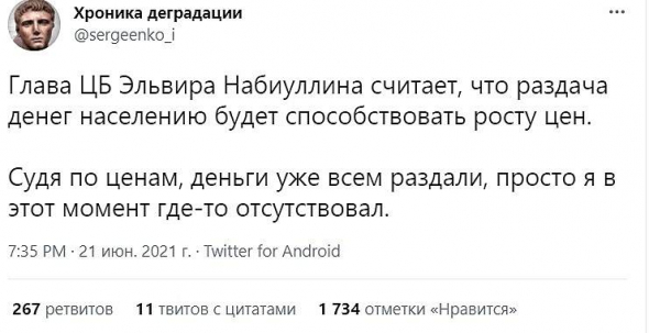 2022 год, ты чего? Почему опять все подорожало?