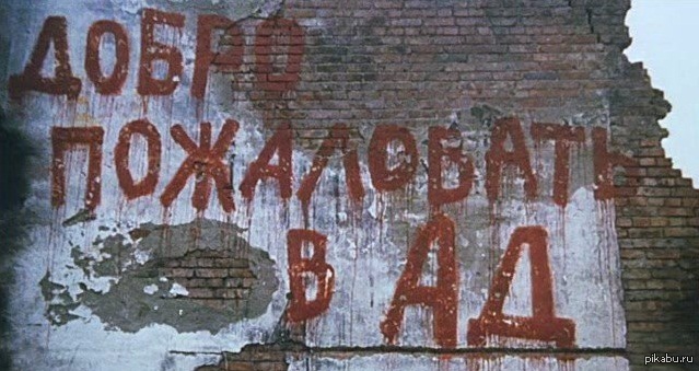 Мы мирные люди и нацистов у нас нет, говорили они...