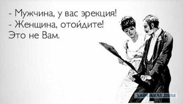 Два мнения о мужчинах 40+