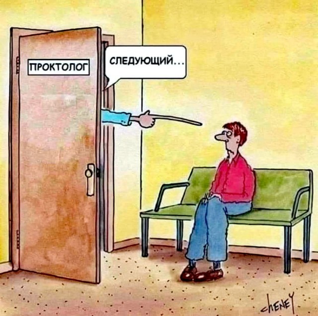 Картинки и мемы для настроения - 23