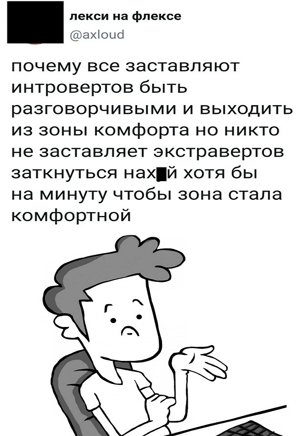 Картинки и мемы, всем хороших выходных