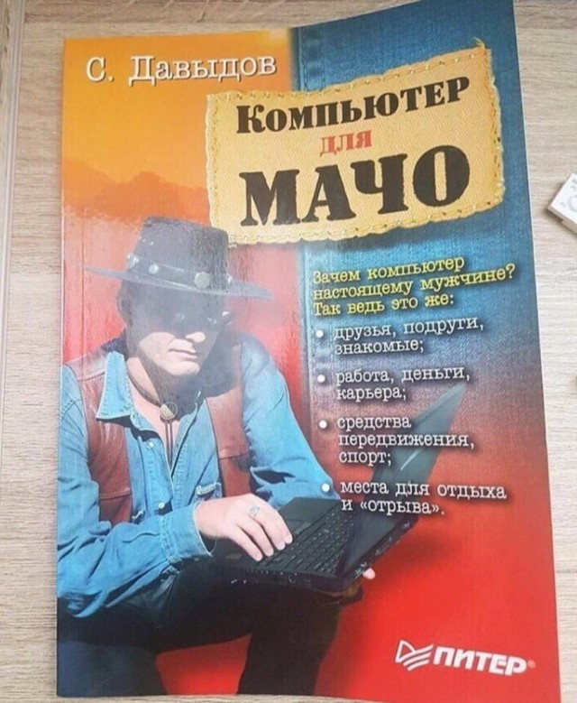 Народная меДИЧина 8.08